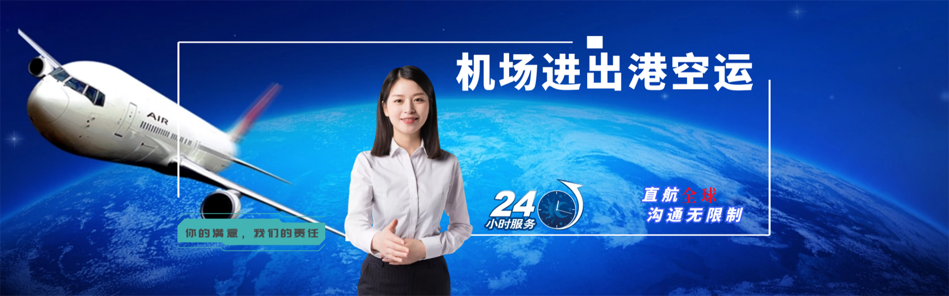 尚志到意大利物流公司-尚志至意大利物流专线-尚志空运到意大利-优时通物流有限公司